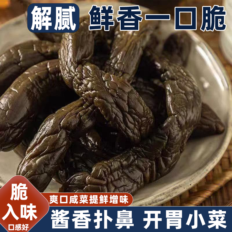 酱黄瓜脆爽下饭酱菜咸菜咸香超开胃清脆爽口解馋酸甜适口入味不腻