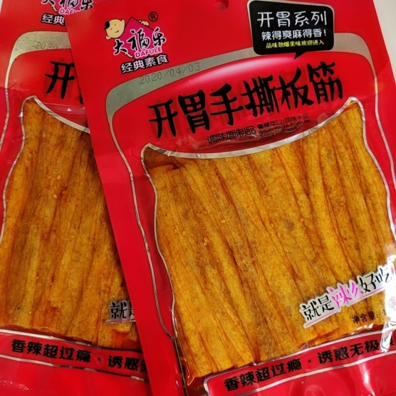 8090后怀旧童年辣条零食72g大福乐开胃手撕板筋火爆鸡筋条批发