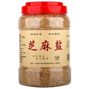 芝麻盐正宗河南特产咸味手工芝麻盐商用熟即食正宗火锅蘸料净重装