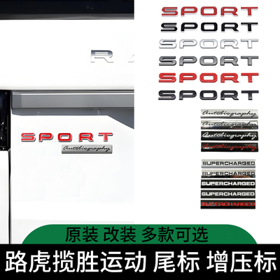 新款SPORT-亮黑色运动增压尾标