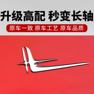 适用奔驰天使之翼侧标C级C260L加长轴E300L车身叶子飞鸟燕尾标志