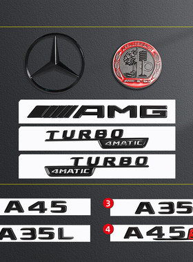 适用奔驰尾标车标贴A35L改装AMG后标苹果树A45s侧标黑武士A级W177