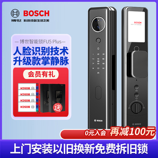 博世智能锁FU5 锁 Plus猫眼视频监控3D人脸识别智能电子锁指纹密码