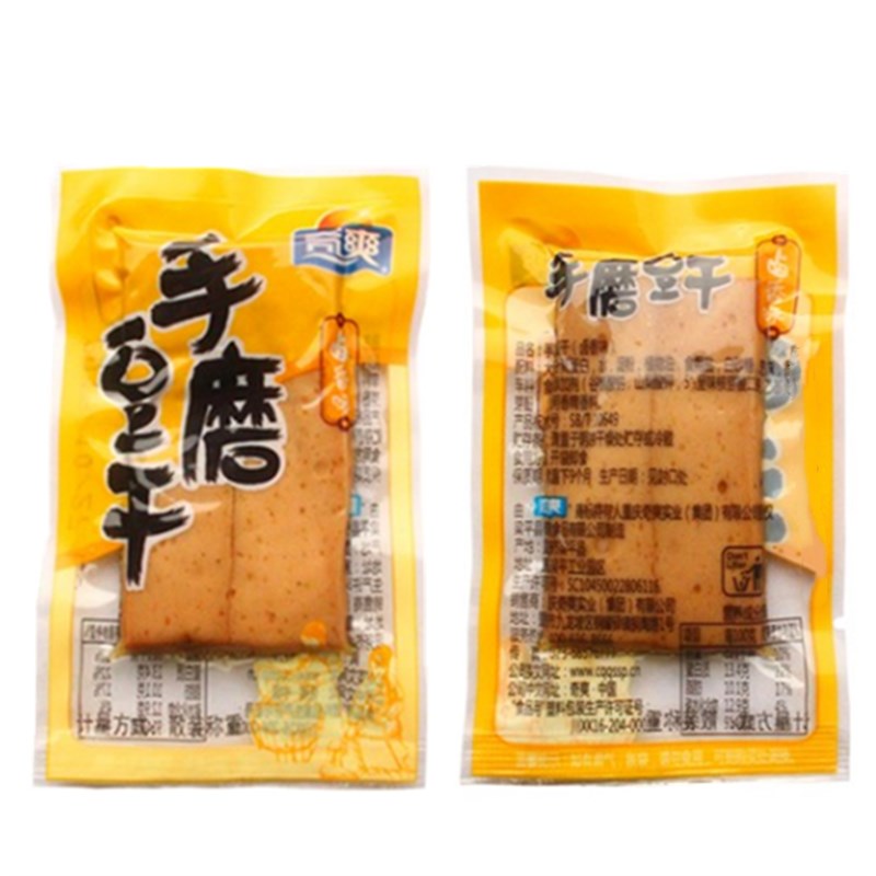 重庆特产奇爽手磨豆干散装1000g小包装麻P辣条豆腐干五香小吃