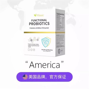 Vinsic文斯可舒鼻益生t菌成人大人儿童改善易敏体质舒缓肠胃鼻过