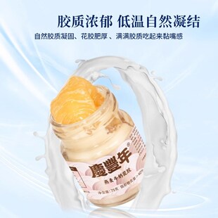庆丰年燕麦牛奶花胶75g*22瓶开 C盖即食小圆瓶奶香营养早餐代