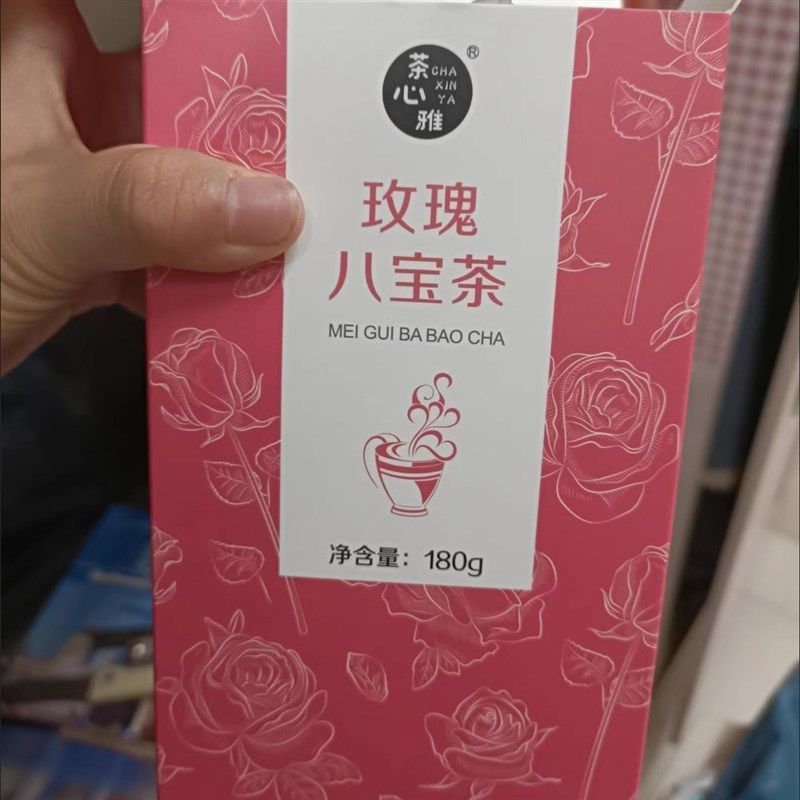 朵汇桂圆红枣枸杞茶菊花玫瑰w花茶组合女人纯干玫瑰花茶包独立茶,茶,组合型花茶,淘宝优惠券,粉丝福利购,淘宝优惠卷