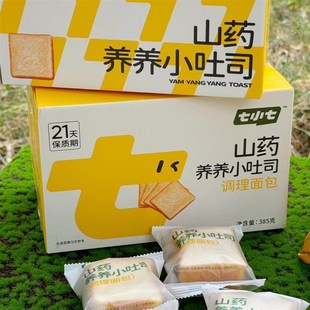 七小七宝宝山药养养小吐司厚切面包儿童营养健康药T食同源食品整