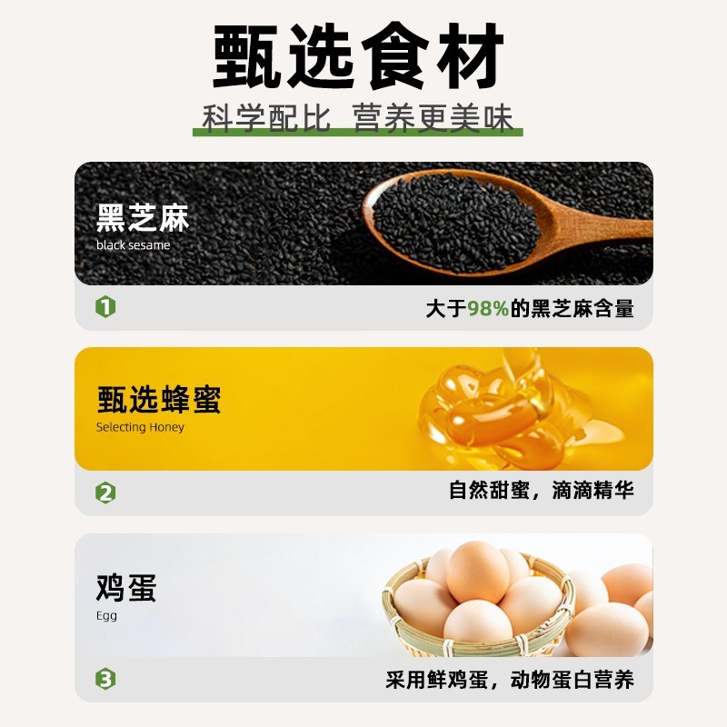 汪氏高钙黑芝麻饼薄脆香酥独立包装孕妇儿L童老人食营养饱腹代餐