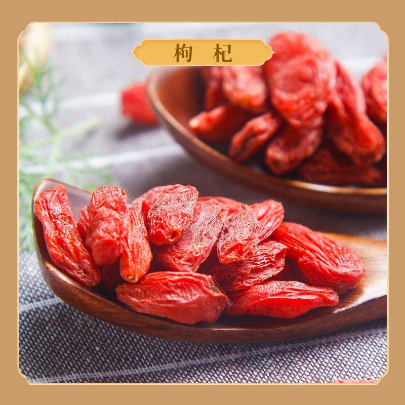 【2号气血茶】人参枸杞子桂圆红枣玫瑰花M茶女神滋补养生元气泡茶,茶,组合型花茶,淘宝优惠券,粉丝福利购,淘宝优惠卷