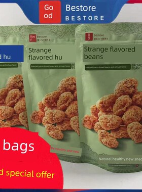 Bestore奇味豆180Gvx5袋休闲零食蚕豆兰豆重庆特产炒种坚果小包