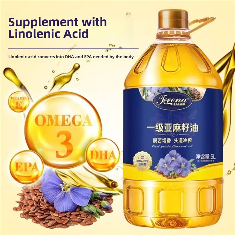 【直发】a特莉娜一级亚麻籽油5升烹饪冷榨胡麻油低温食用油