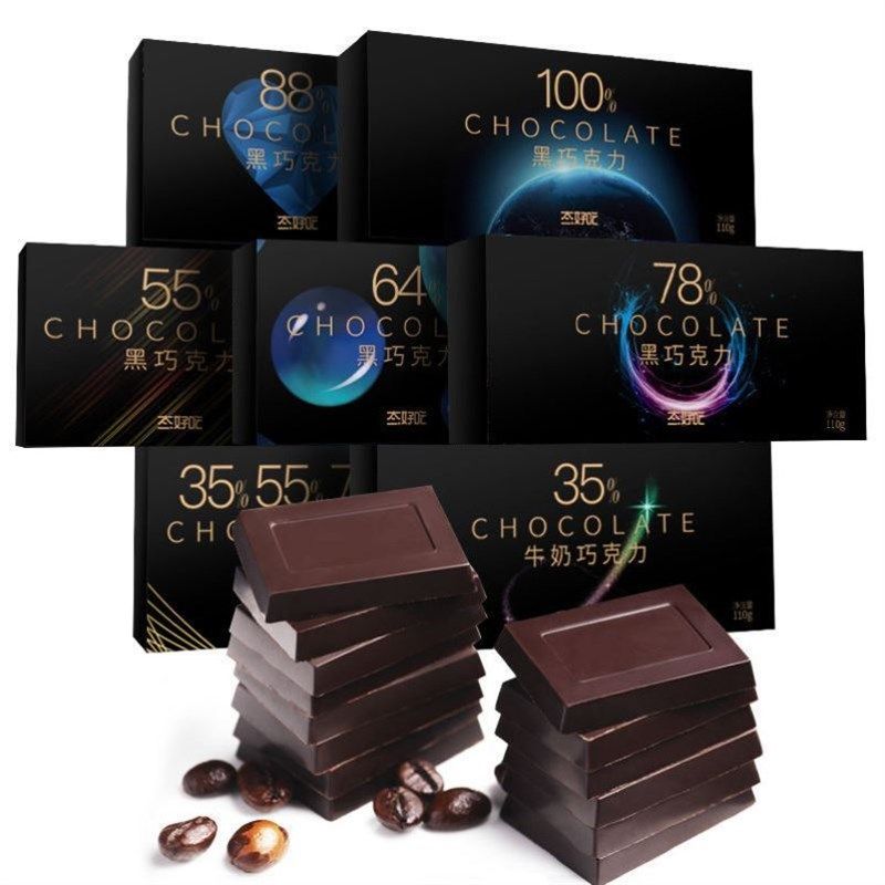 糖友控糖尿人孕妇零食品100%纯E黑巧克力礼盒装送女友无蔗糖苦,保健食品/膳食营养补充食品,其他膳食营养补充剂,淘宝优惠券,粉丝福利购,淘宝优惠卷