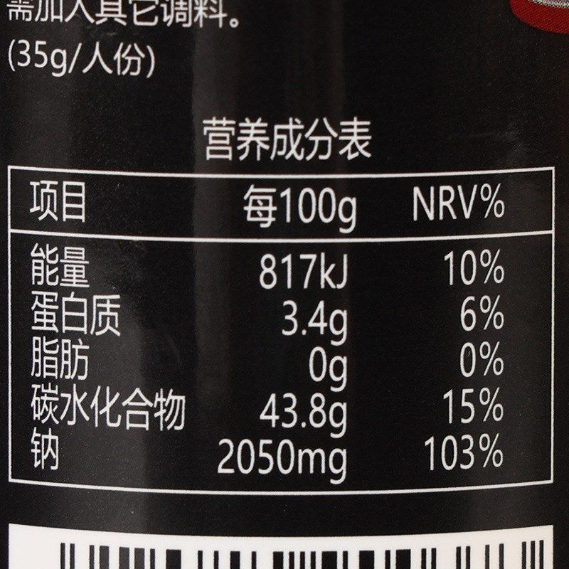 三岛0脂肪照烧汁235rg 烧烤鳗鱼汁盖饭汁黑椒汁日式照烧酱,婴童食品,宝宝饼干,淘宝优惠券,粉丝福利购,淘宝优惠卷
