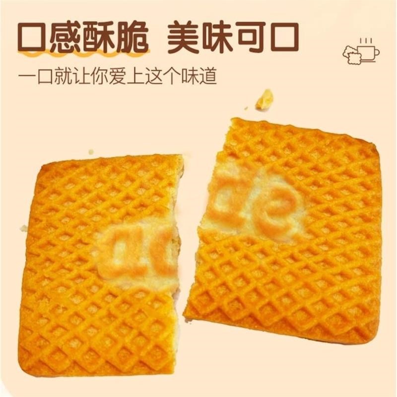 买一箱送一箱】老式牛乳味饼干早餐点心特仑酥牛奶味酥U性饼干550