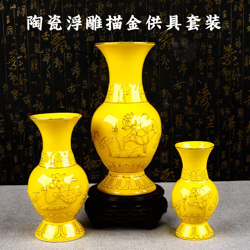 热销雕莲花家用寺庙供奉佛具套装拜佛陶瓷摆件供果盘水杯香炉花瓶