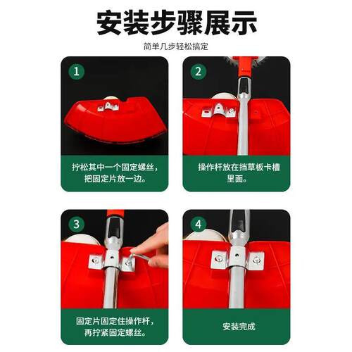 热销割草机割灌机挡草板加厚型塑料防护板挡泥板割刀护盖打草机挡