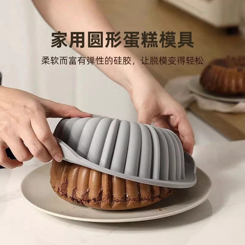 热销圆形蛋糕模具家用硅胶烘焙用品烤箱工具易脱模蛋糕胚巧克力模