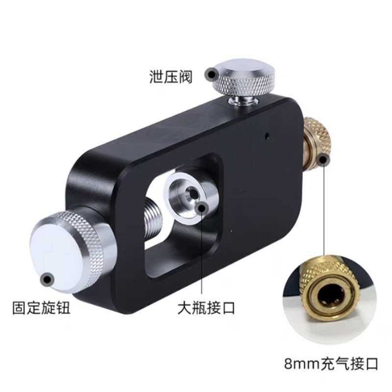 热销30mpa高压打气机充气阀潜水气瓶大瓶转小瓶花篮头8MM快充转换