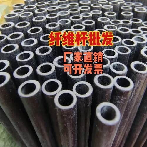 热销8毫米纤维杆 玻璃纤维杆空心 农用滴灌蝶形旋转喷头专用