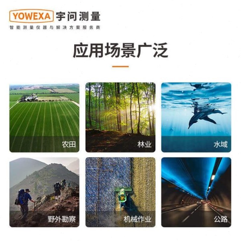 热销测亩仪高精度手持gps土地面积测量仪收割机车载量田量地仪器