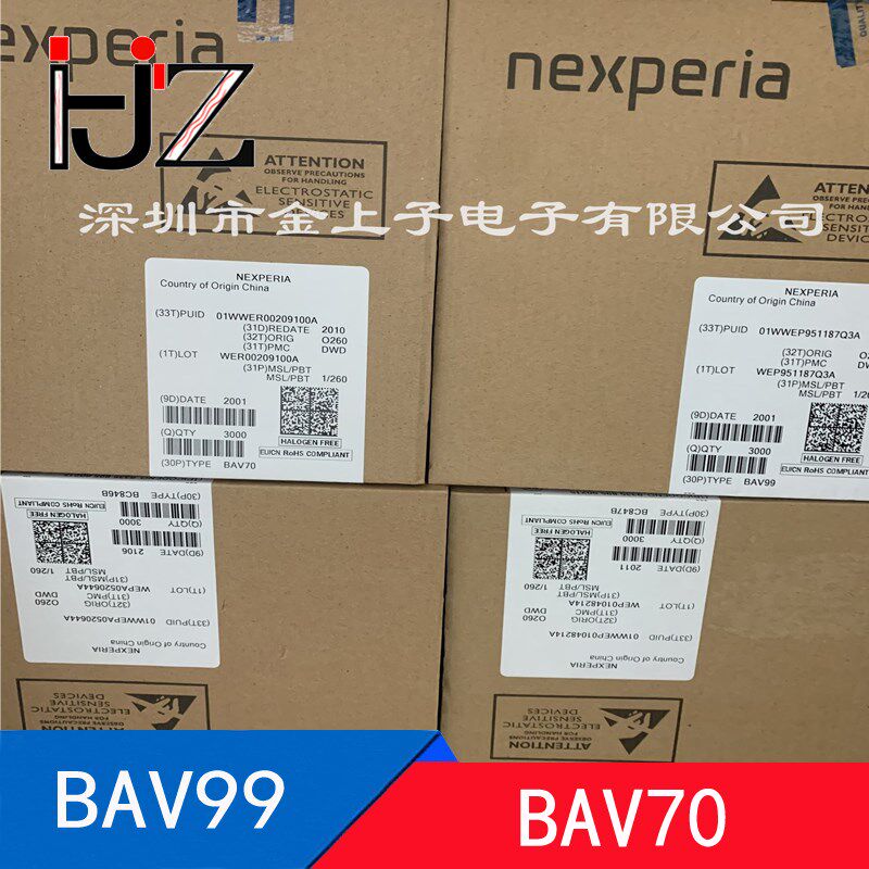 热销BCV46 半导体 SOT-23 丝印FE 达林顿晶体管 达林顿三极管 50