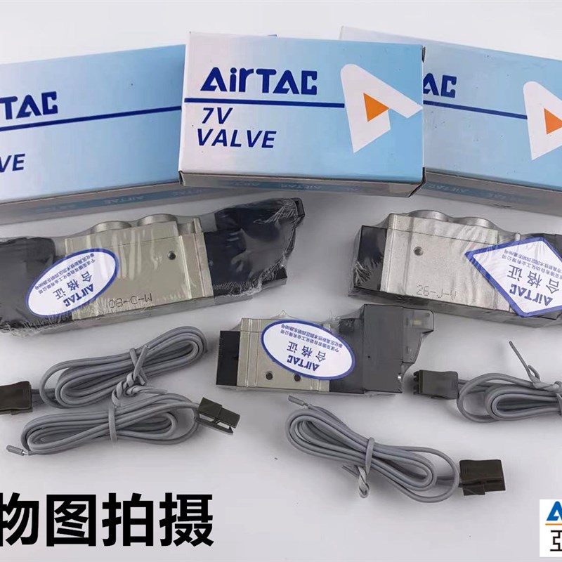 热销7V0510-M5 7V110-06 7V0520/120/130/210 A/B050/200亚德客电