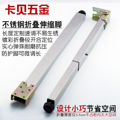 热销新款不锈钢折叠伸缩脚卡式推拉速调升降吧台腿防护底脚可调可