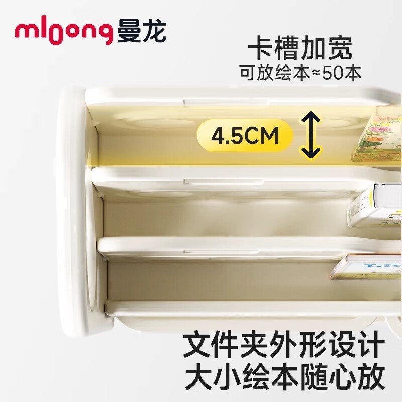 热销曼龙文件夹儿童书架绘本架宝宝玩具收纳架储物二合一