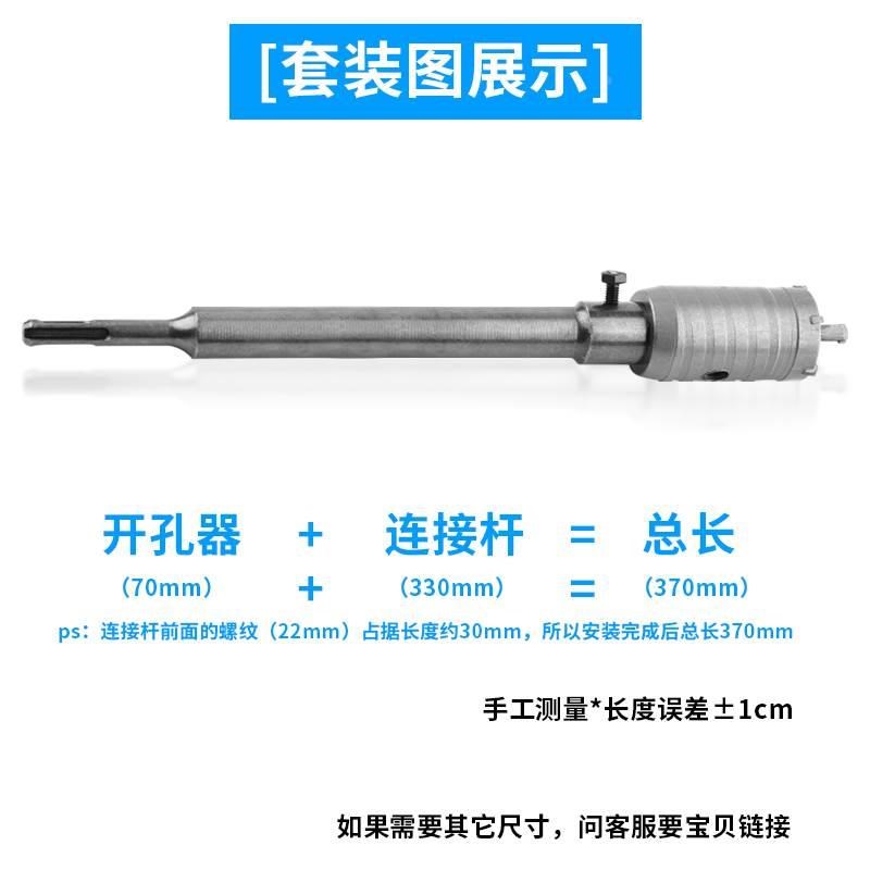 热销开孔器电锤混凝土钻头打孔神器空调孔墙壁冲击扩孔器钻墙安装