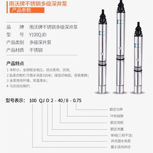 热销热销家用深井泵220v高扬程单相高压抽水潜水泵不锈钢增压农用