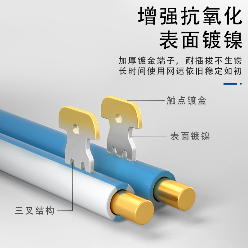 热销顶臻网线水晶头超五类5六6类纯铜千兆屏蔽rj45电脑网络对接头