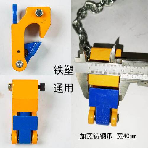 热销油桶吊钳叉车专用油桶钳起重吊具铁桶夹具吊钩双链夹子塑料桶