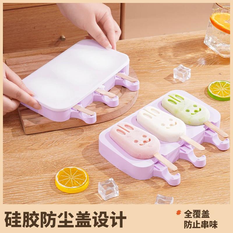 热销硅胶梦龙雪糕模具家用冰糕冰淇淋冰棒冰棍芝士奶酪棒磨具卡通