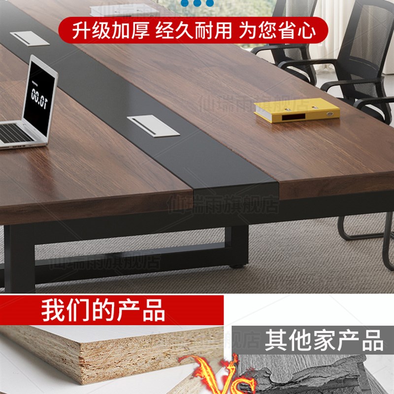 热销会议桌长桌实木现代简约长条桌子工作台培训办公桌会议室桌椅