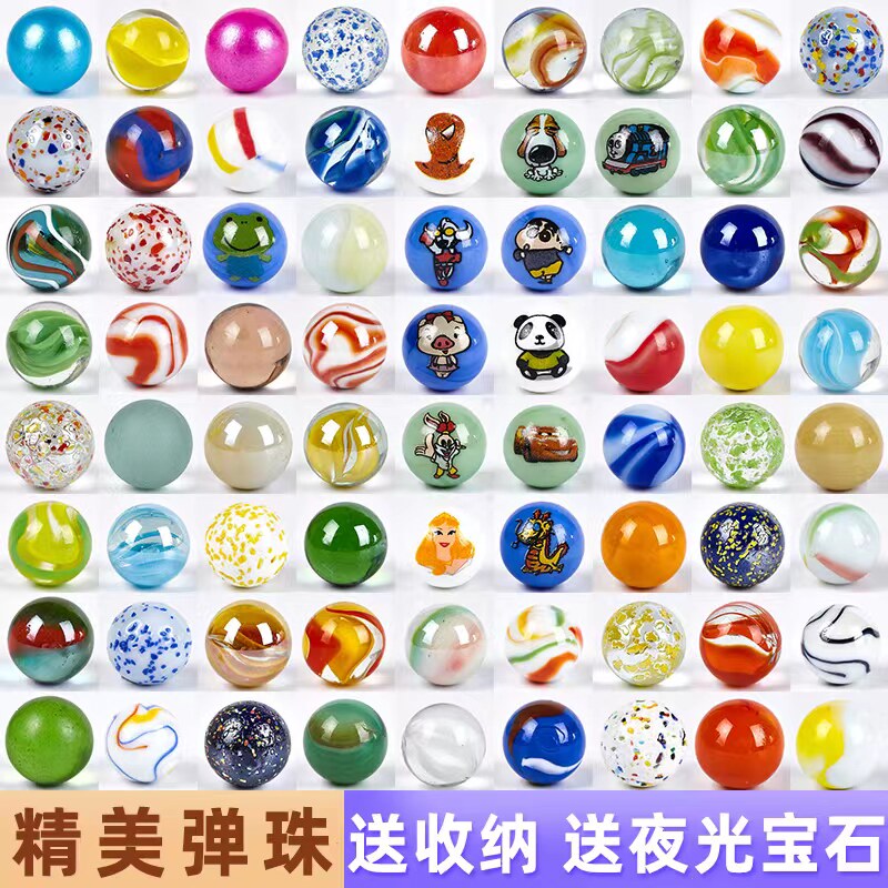 彩色16MM25MM玻璃球弹珠童年溜溜G球玻璃珠子幼儿园夹弹珠游戏玩