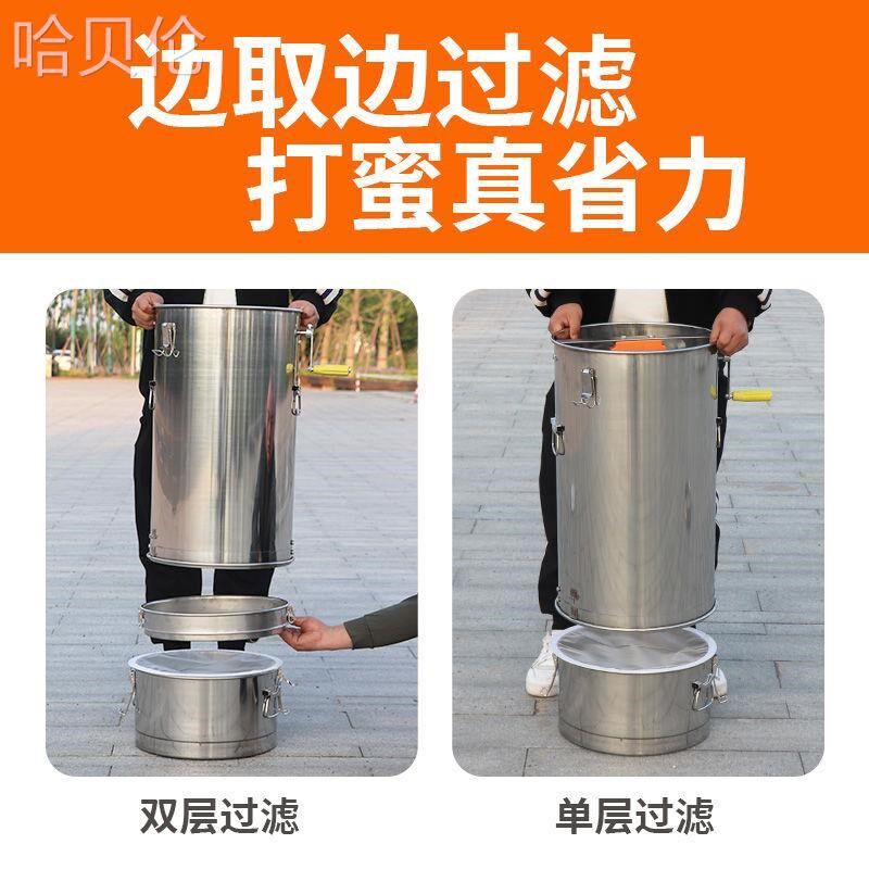 热销无缝摇蜜机全不锈钢小型家用分体取蜂蜜器过滤网全套养蜂工具