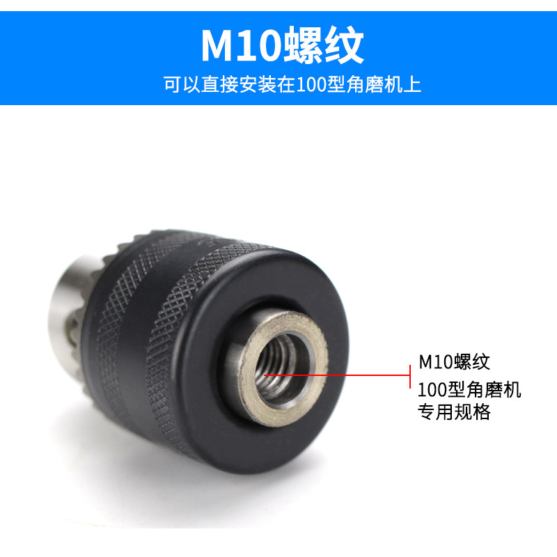 热销角磨机转手电钻夹头磨光机变换连接杆改装钻孔工具配件100型