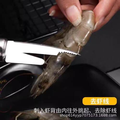 热销多功能虾线剔除刀不锈钢双头鱼虾刀厨房挑去虾线剥虾壳开虾背