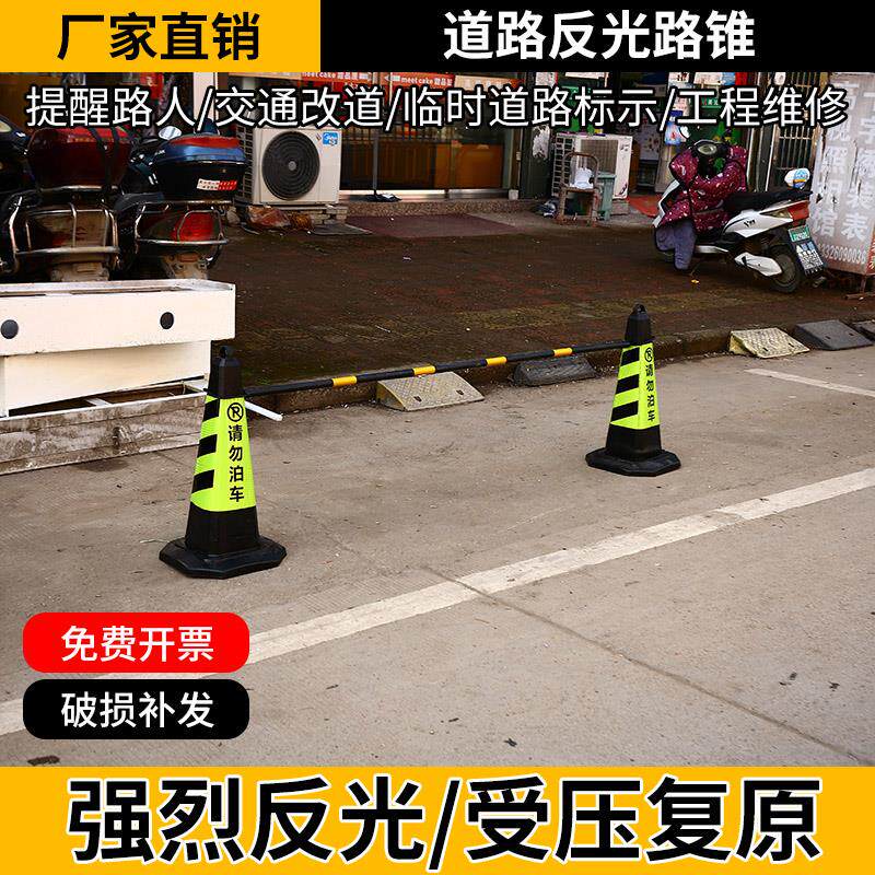 热销优质伸缩连接杆反光隔离杆PVC橡胶路锥 警示杆交通安全链接标