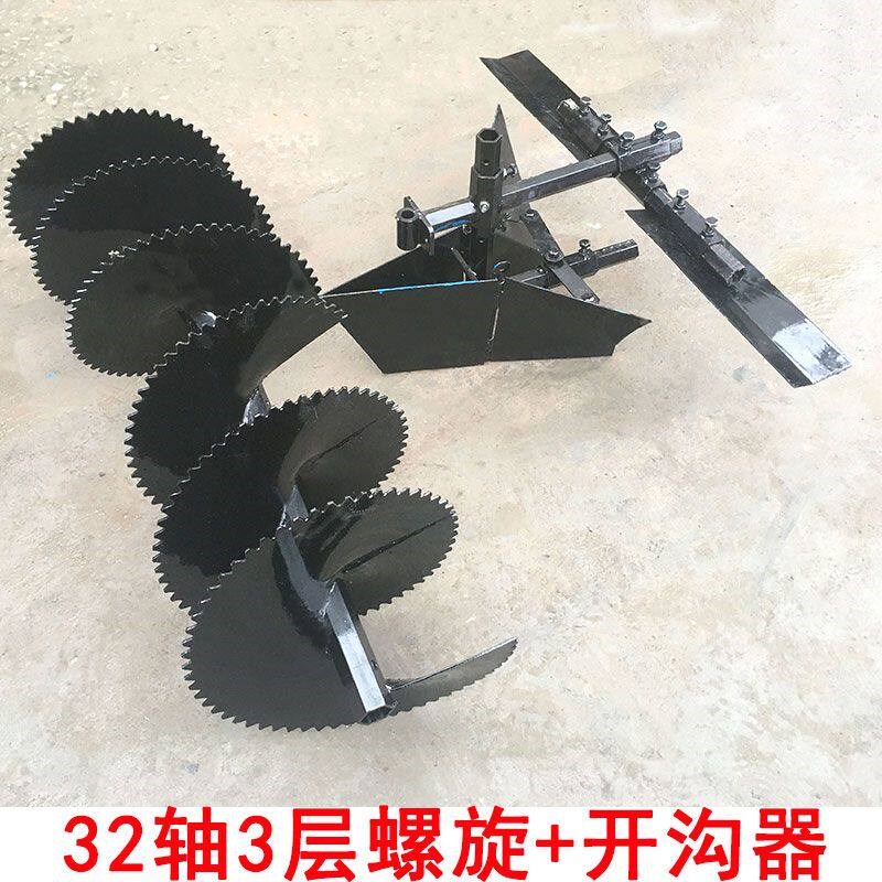热销合盛开沟起垄器起垄培土微耕机配件加厚6毫米有齿螺旋开沟器