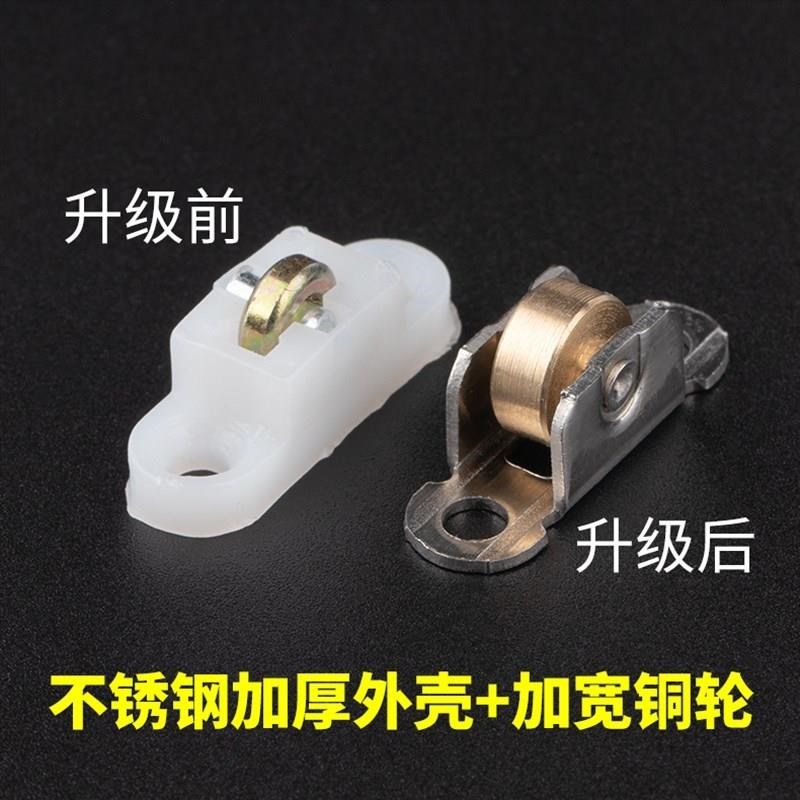 热销轮子滑轮下1e0推拉门纱窗不锈钢窗户铜轨道小号轮移门滚轮轮