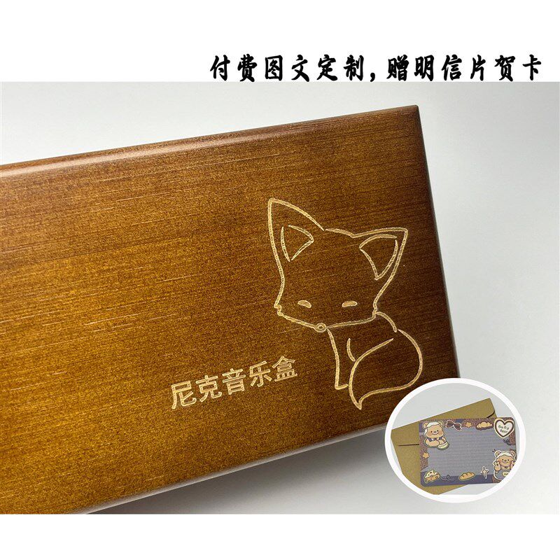 热销30音手摇纸带八音盒磁吸木盒30音黄铜机芯复古简约款创意礼品