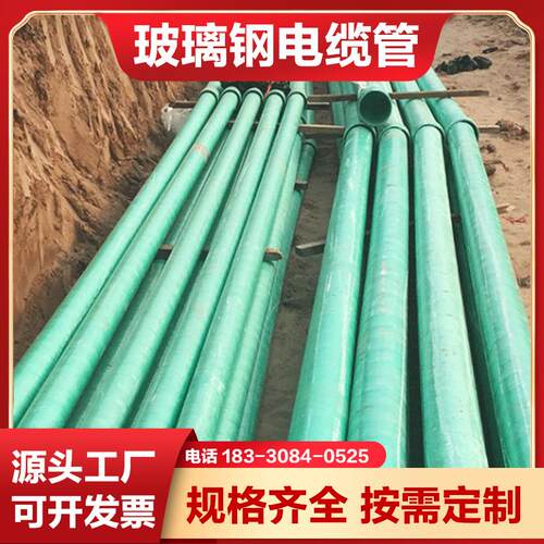 热销玻璃纤维管道玻璃纤维夹砂工艺管道通风除臭管道大口径加厚排