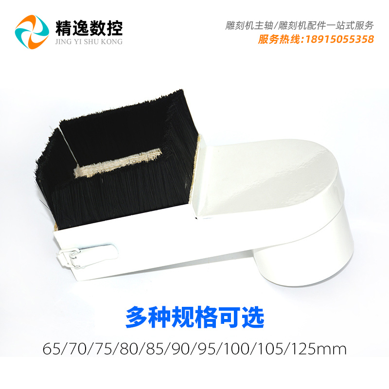 热销!雕刻机吸尘罩65mm升级70木工排屑80除尘90防尘75/85/100