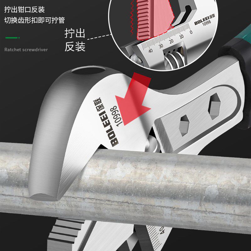 热销Sata Shida活动扳手工具系列万能活口卫浴扳手多功能万能大开