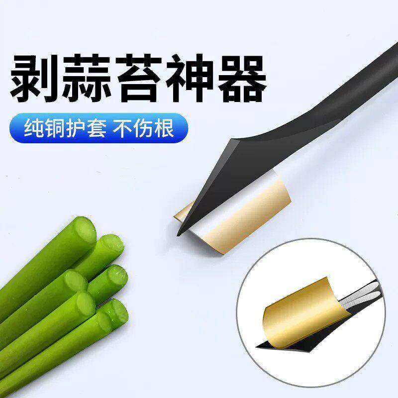热销抽蒜苔神器新款农用工具蒜农收割刀拔摘剥打提蒜苗划蒜苔刀不