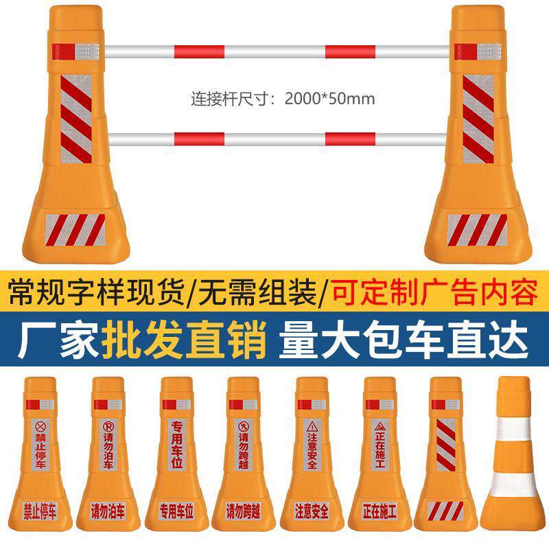 热销塑料红白隔离墩蓝白警示墩道路路障围栏防撞墩分流桶交通设施
