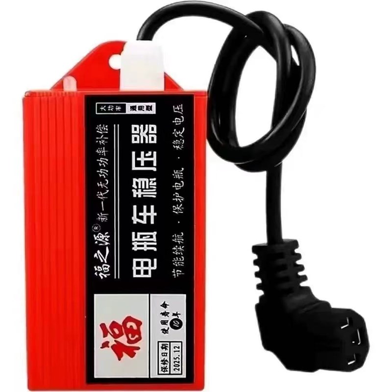 热销电动车增程器72v60v稳压智能发电机电容二轮三轮四轮边走边充
