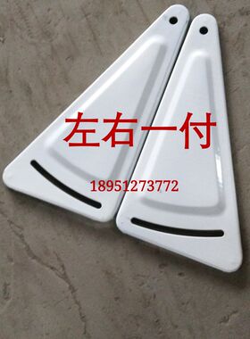 热销常州手扶拖拉机 东风型151旋耕机 三角板 左右一付 配套主机